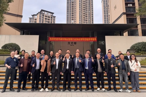 河源物协20余家企业探访龙光城，共议服务品质提升