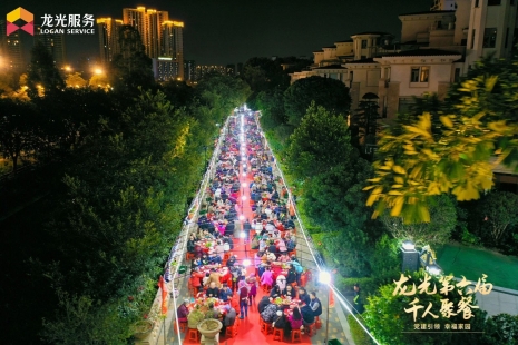 超燃时刻！超3000名业主齐聚龙光盛宴