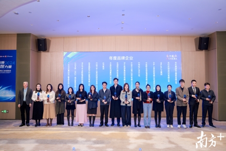 喜报！我司获“年度品牌企业”殊荣